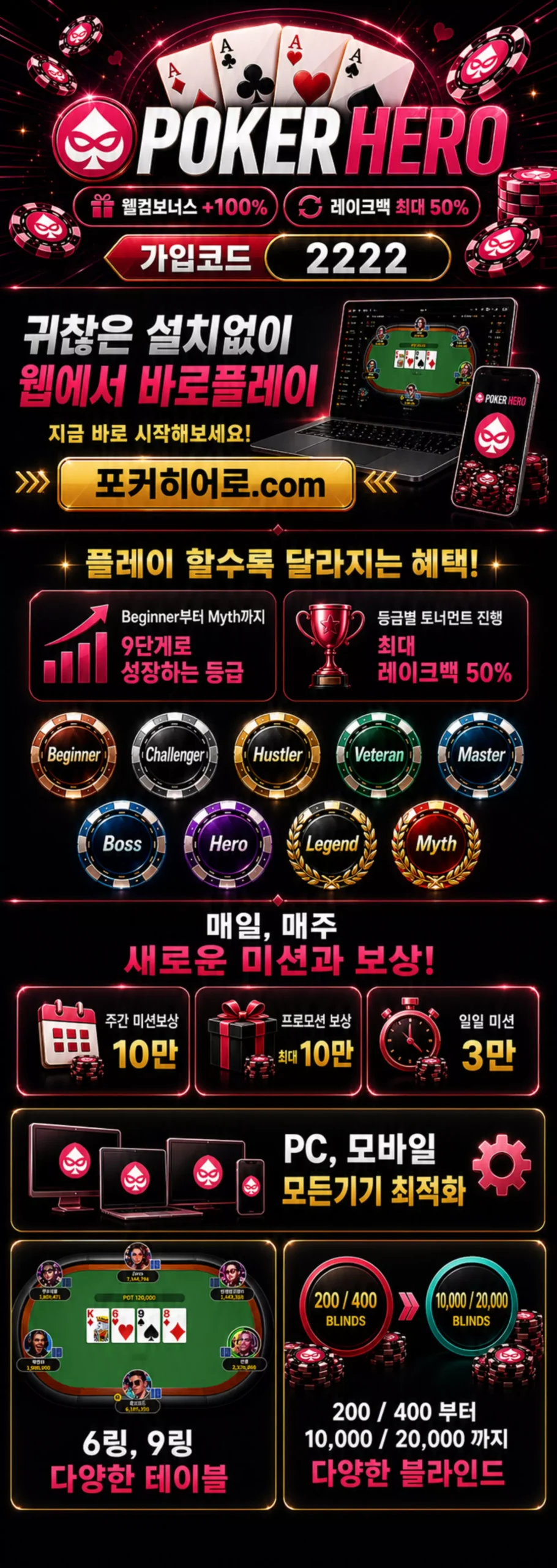 랜딩 페이지 이미지